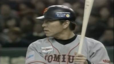 Sports Pro : Hideki Matsui