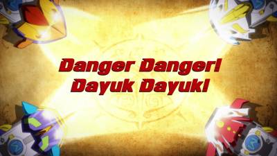 Danger Danger, Dayuk Dayuk!