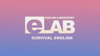 English Lab - Survival English